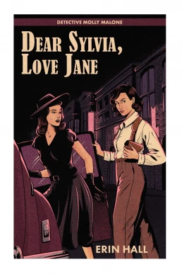 Dear Sylvia, Love Jane